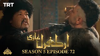 Ertugrul Ghazi Urdu | Episode 72 | Season 5