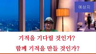 사이상0816금1