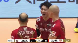 【MATCH HIGHLIGHT】2.16(日) VS. ウルフドッグス名古屋