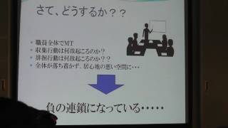 【事例発表】「BPSDにチームで取り組むショートステイ」（平成28年）