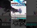 元最強dlcベヨネッタのda「スティレット」解説【スマブラsp】 スマブラsp ベヨネッタ スマブラ shorts