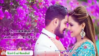 ✨💚malaiyoram manguruvi 💚✨whatsapp status