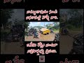 ఇంత దరిద్రం ఎన్నడూ లేదురా సామీ andhrapradesh ysrcp ysjagan anakapalli apnews tdp road ap