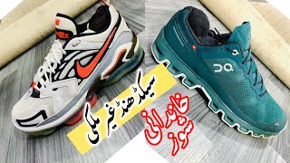 Nike air Max BrooksAdidas sekand hend geer malkey hanadaney shows #l#