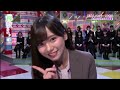 齊藤京子が可愛すぎる瞬間