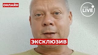 ❗️САЗОНОВ: Россия проводит ПОДОЗРИТЕЛЬНУЮ активность в Европе! Что задумал Путин? | ПОВТОР