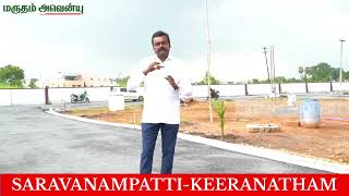 Marutham Avenue - Keeranatham