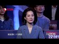 这就是中国 第82集：rcep：世界向东方倾斜｜ 这就是中国 ｜china now｜ 张维为｜full