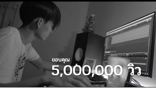 Owen - ลืมไม่ได้ [ Official Mv ]