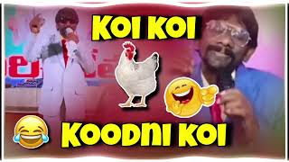 koi koi kodni koi instagram trending audio new comedy song instagram old man singing funny trending