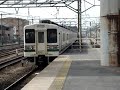 黒磯→高崎行き１０７系　黒磯駅発車