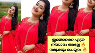 🔥2000 ന്റെ kurti നമുക്കും ചെയ്യാം വെറും 80 രൂപയുടെ മെറ്റീരിയൽ മതി💯🔥neck embroidery design for Kurti💯