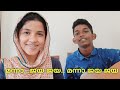 Manna..Jaya Jaya | മന്നാ..ജയ ജയ .. |keziah james|