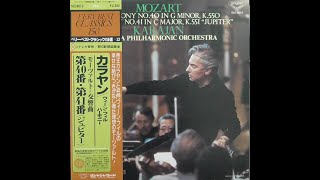 【国内盤・A面】カラヤンのモーツァルト交響曲「第40番」※昭和53年9月21日発売