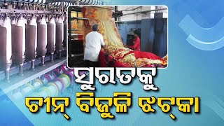 China Power Shortage Affects Indian Textile Industry