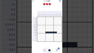 【Nonogram.com】Level.521