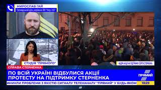 Настрої людей тепер будуть тільки радикалізуватися - Гай про акцію на підтримку Стерненка