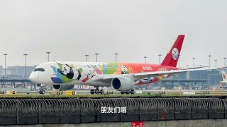 双流机场空客A350排队起飞和降落，这里宽体机太多了！