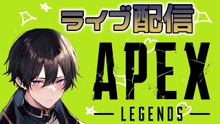 【APEX】眠くなるまでイベントのミッションやるんちょ【エーペックスレジェンズ】