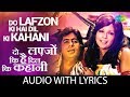 Download Do Lafzon Ki Hai Dil Ki Kahani Female with lyrics दो लफ़्ज़ों की है दिल की कहानी के बोल Asha B mp3
