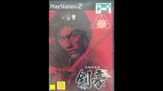 Ps2 Japanese Covers And Back Covers