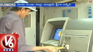 RBI to decrease withdrawals in other bank ATMs from 5 to 2 per month