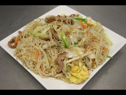 How to Make Pork Mei Fun (Rice Noodles) How to Make Pork Mei Fun (Rice Noodles)