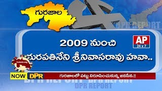 Gurazala Politics Heat Up | Yarapathineni Srinivasa Rao Vs Kasu Mahesh Reddy | AP24x7