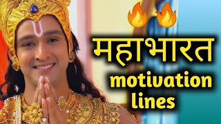 motivation status in hindi by kavya tyagi ❣️| motivation quotes in Hindi | motivation video