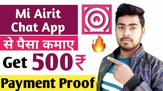 Mi Airit Earning App | Mi Airit app se paisa kese kamay - proof | free Gift card Earning app 2019