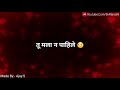 Pahile Na Mi Tula Whatsapp Marathi Status Video