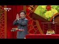 【电视评书】田连元播讲 评书《杨家将》（第三回） cctv戏曲