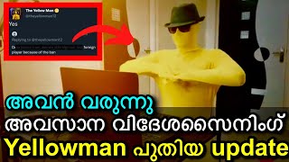 Keralablasters അവസാന വിദേശ സൈനിംഗ് yellowman ക്ലു വന്നു 🔥🔥 keralablasters news