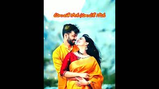cheli follow me ...😘🤗😜_-_Telugu status //Old//songs//Romantic#melodysongs #whatsappstatus
