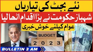 Shehbaz Govt Big Decision | BOL News Bulletin At 3 AM | Budget 2023-2024