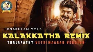Kalakkatha Song Remix | Thalapathy Vijay Version | Vetrimaaran Swag | Ayyapanum Koshiyum Title Song