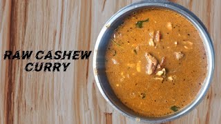 വറുത്തരച്ച നാടൻ അണ്ടിപ്പരിപ്പ് കറി | Traditional Kerala cashew curry | Ainu's vlog