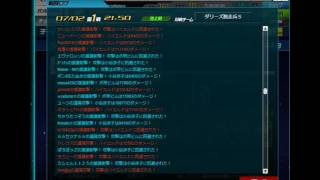 2017年7月2日　対戦相手　ダリーズ脱走兵S様　制圧戦ログ♪