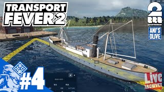 #4【兄ドラ】難易度ハードでスタート！兄者が物流するTransport Fever2【2BRO.】