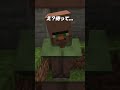 バージョンが変わる世界【まいくら・マインクラフト】 shorts