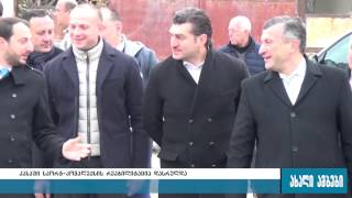ახალი სპორტ-კომპლექსი კასპში 31.01.2017