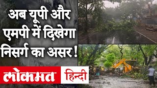 Nisarga Cyclone Effect: UP और MP में भी आज 'निसर्ग' तूफान का प्रभाव | Western Disturbance