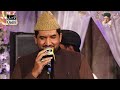 madina madina by shahzad hanif madni