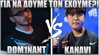 ΤΟΝ ΠΕΤΥΧΑΜΕ ΜΑΓΚΕΣ!  - DOM1 VS KANAVI ΣΤΟ JUNGLE!