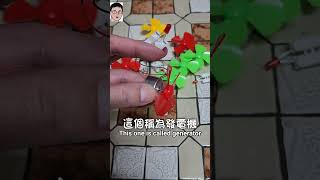 能讓LED亮起來嗎？(Can you make LED light up?)-四幸丸老師的理化科學Vlog#物理#熱門#理化