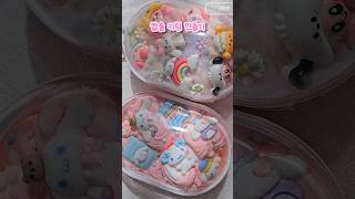 #다이소 퍼프케이스로 #가챠 파우치 키링 #캡슐키링 만들기 #diy #shorts