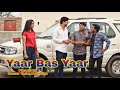 Yaar Bas Yaar | Desi Ki Yaari | Gaurav Yadav Pachotiya