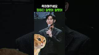 김수현 김지원 그래서 언제요?