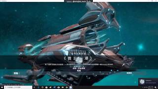 Warframe - 傲浪狂潮 修復!!! (完結與過動兒的飛船參觀)