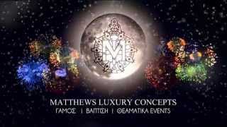 Χίλιες Ευχές από Matthews Luxury Concepts!